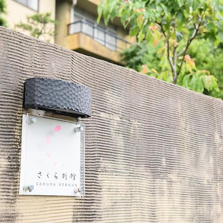 Отель Tabist Sakura Annex Okumikawa Shinshiro Экстерьер фото