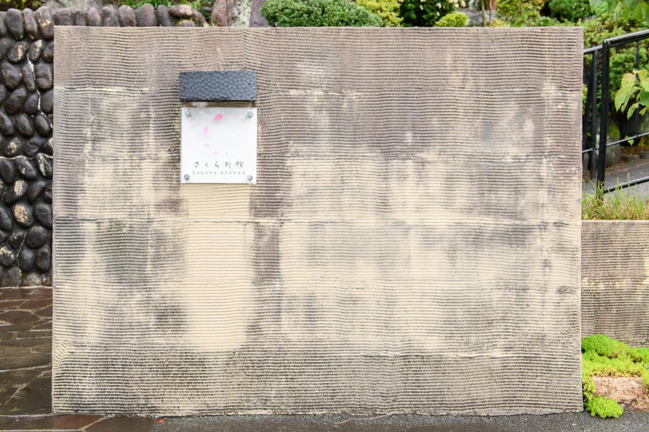 Отель Tabist Sakura Annex Okumikawa Shinshiro Экстерьер фото